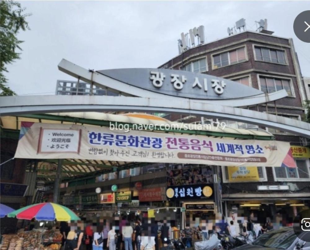 Palace Of Guest house Seoul